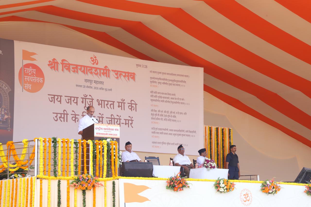 सस्ती लोकप्रियता और राजनीतिक लाभ के लिए समाज में फूट पैदा नहीं करनी चाहिए: डॉ. मोहन भागवत