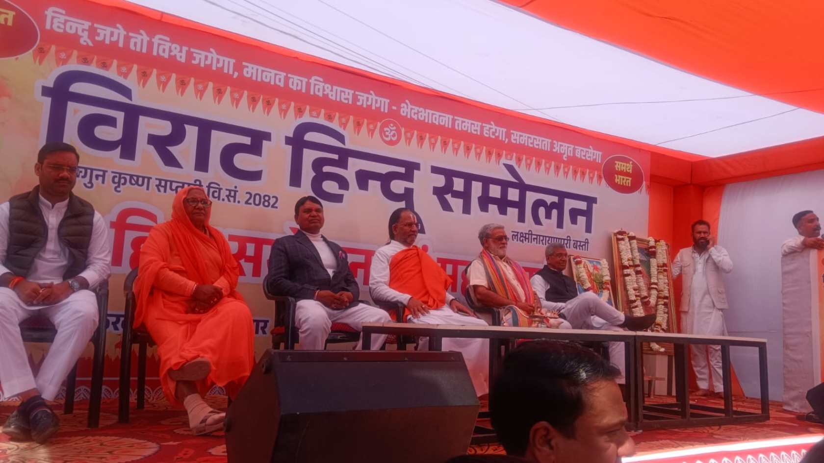 ब्रह्मपुरी क्षेत्र हिन्दू सम्मेलन में प्रत्येक घर में तुलसी के पौधे लगाने व स्वच्छता एवं स्वास्थ्य की शपथ दिलाई।