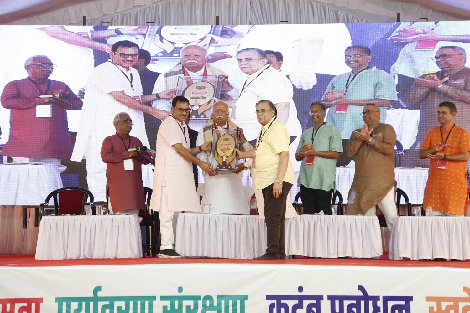 ‘सेवा में सबका साथ, श्रेय की नहीं कोई बात’ : डॉ. मोहन भागवत