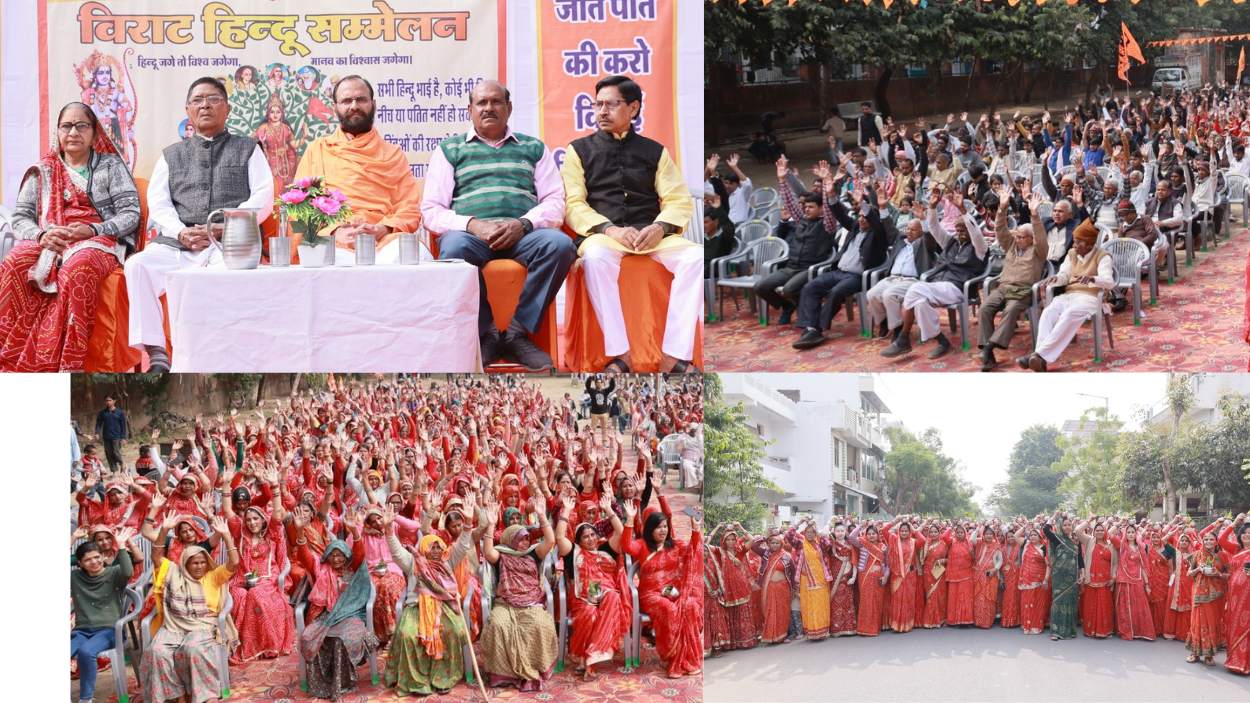 विराट हिंदू सम्मेलन में अखिल भारतीय सह-व्यवस्था प्रमुख श्री अनिल जी ओक ने कहा-  हिंदू संस्कृति की चिरंतन ने सामाजिक मूल्यों  का संरक्षण किया है।