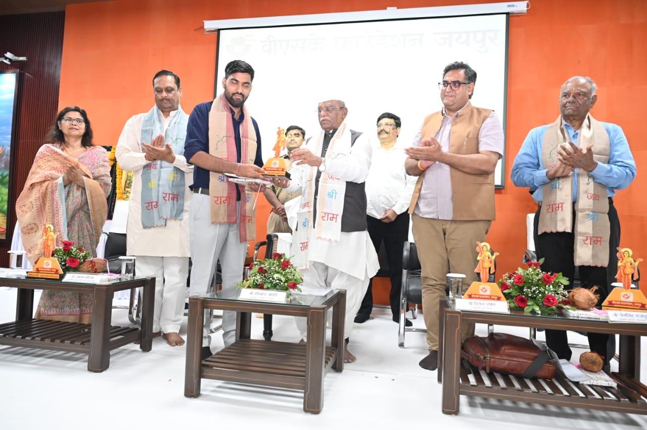 देवर्षि नारद जयंती एवं पत्रकार सम्मान समारोह 2025