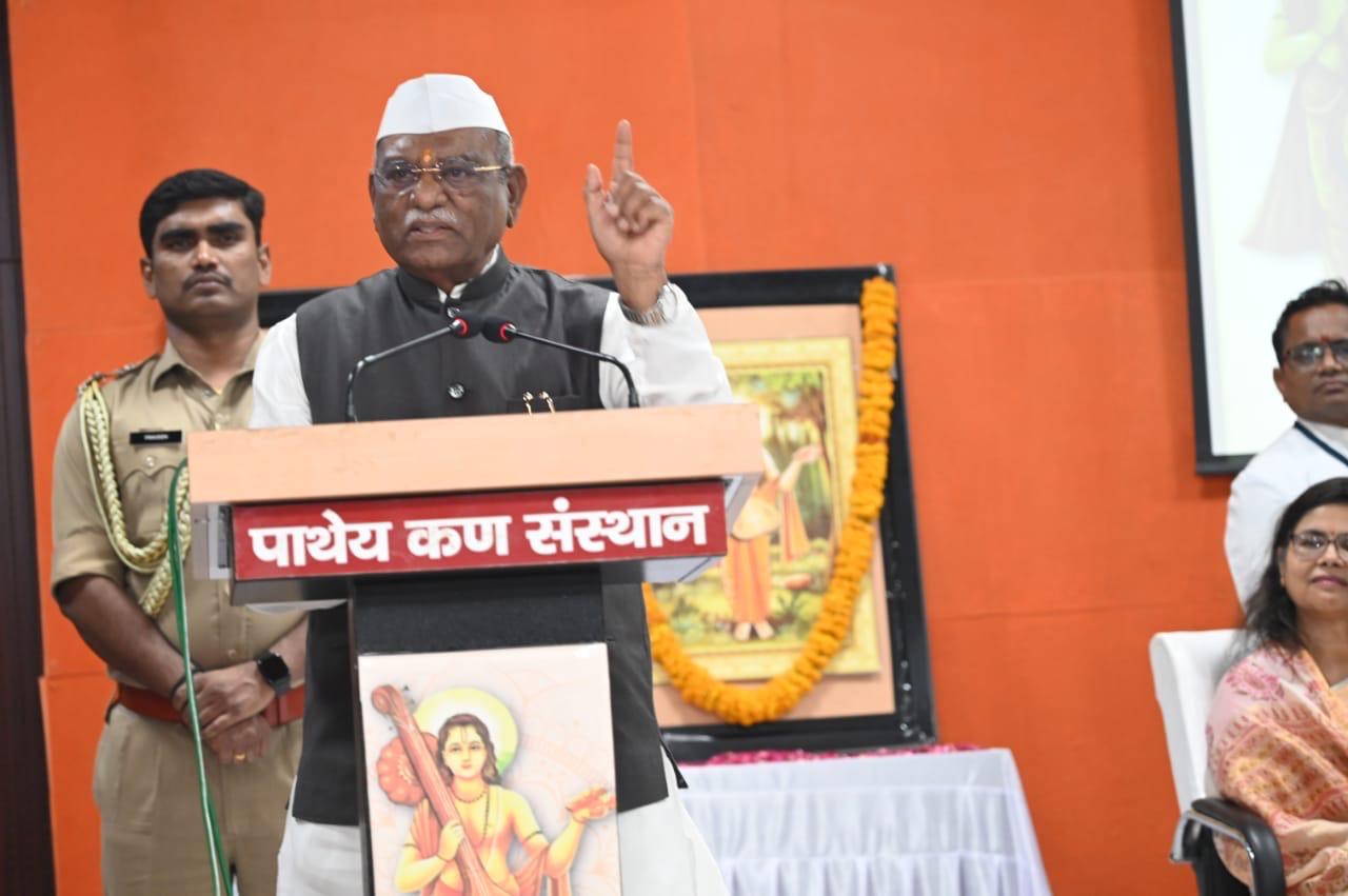देवर्षि नारद जयंती एवं पत्रकार सम्मान समारोह 2025