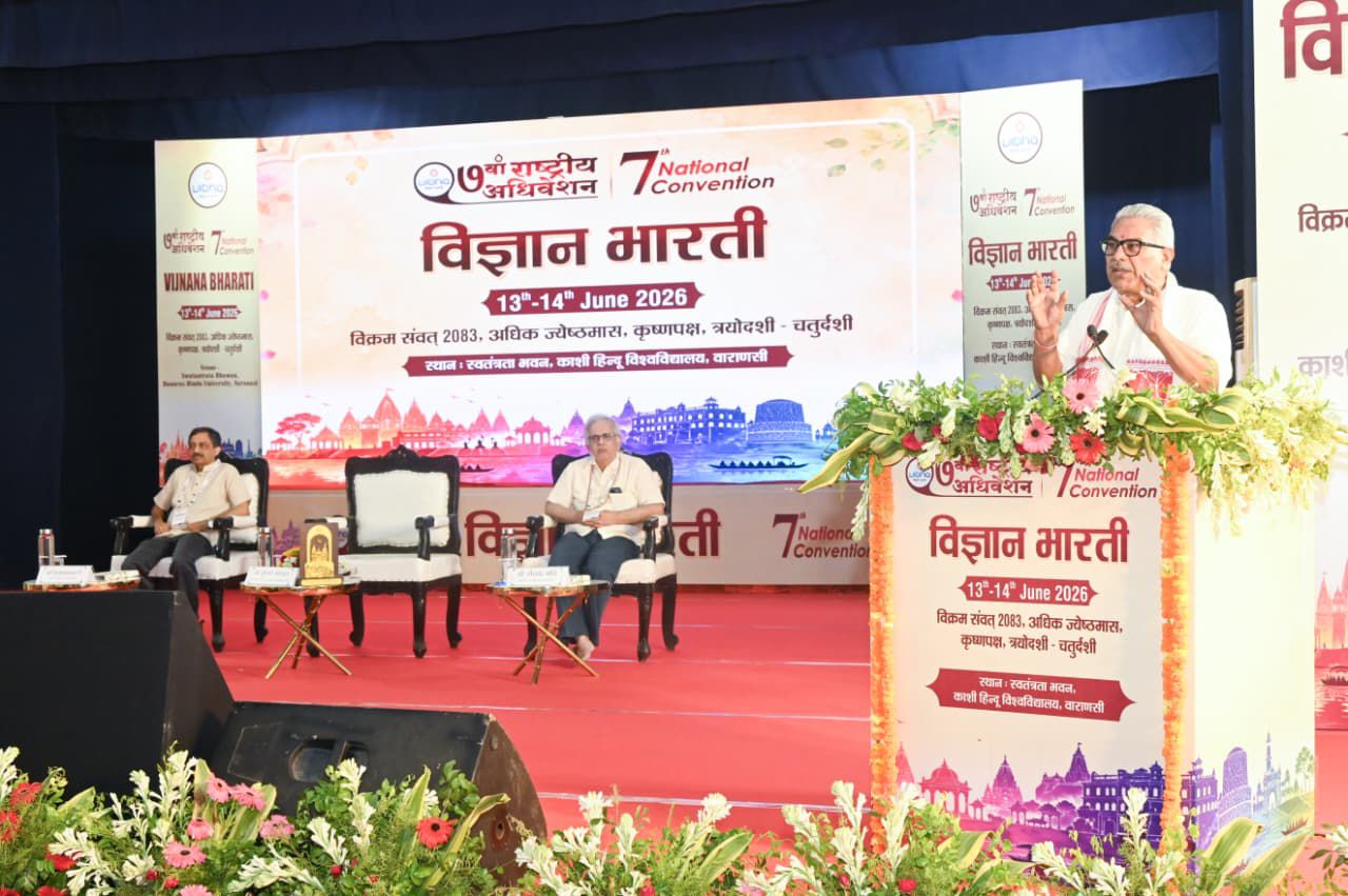 भारतीय ज्ञान परंपरा में विज्ञान और अध्यात्म परस्पर पूरक- डॉ. कृष्ण गोपाल