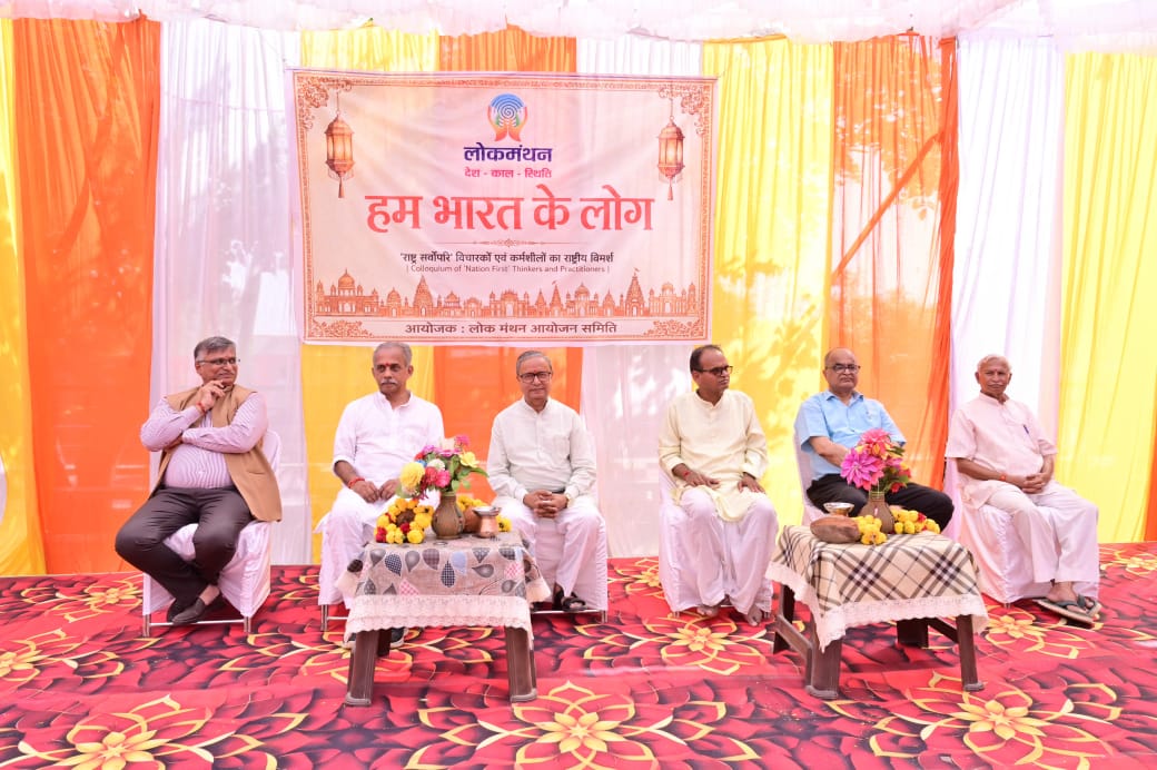लोक परंपराओं की झलक, वृक्षारोपण भी