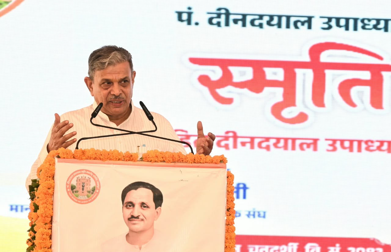 भारतीय संस्कृति के सार को एकात्म मानवदर्शन के रूप में रखा
