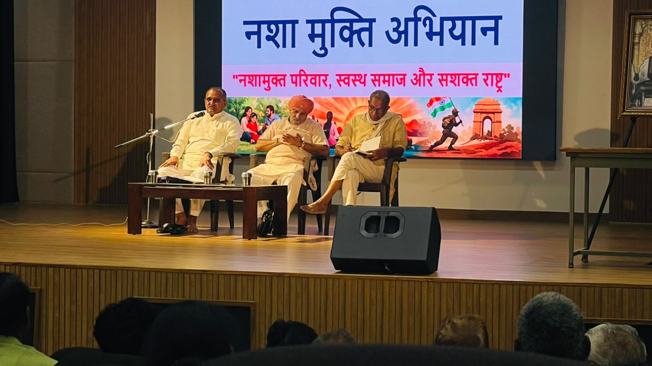 नशे की पहुंच छोटे कस्बों और शिक्षण परिसरों तक, भावी पीढ़ी को बचाने समाज जागरण जरूरी : निंबाराम