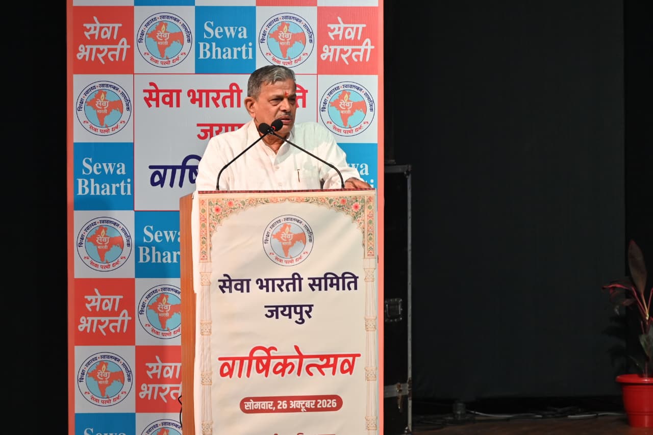 सेवा लेने वाले हाथ सेवा देने वाले बनें, यही सेवा भारती का लक्ष्य : होसबाले