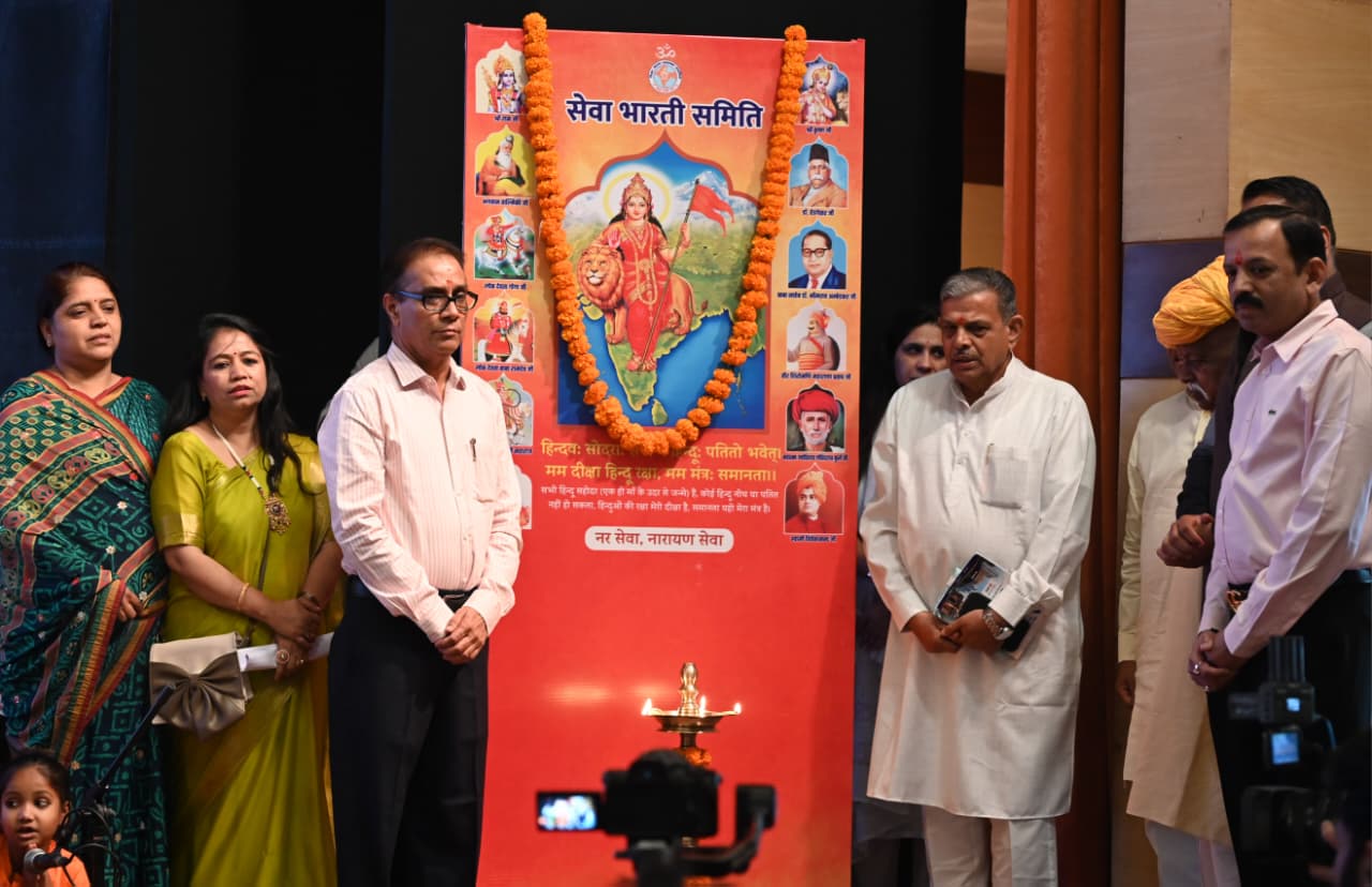 सेवा के साथ स्वाभिमान भी जरूरी