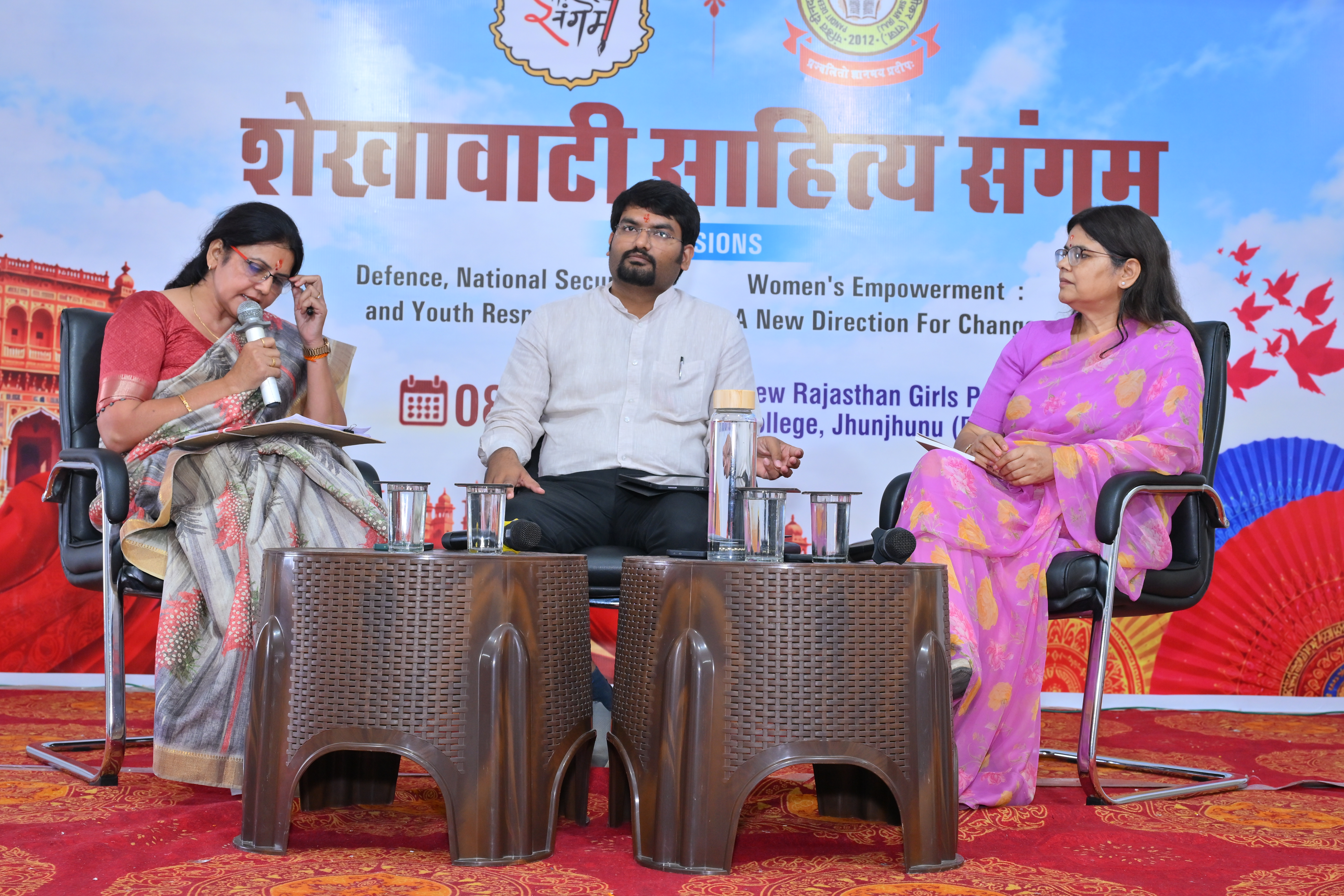 शेखावाटी साहित्य संगम 2026: मातृशक्ति और राष्ट्रीय सुरक्षा पर हुआ मंथन, 9 अक्टूबर से सीकर में जुटेंगे प्रबुद्धजन