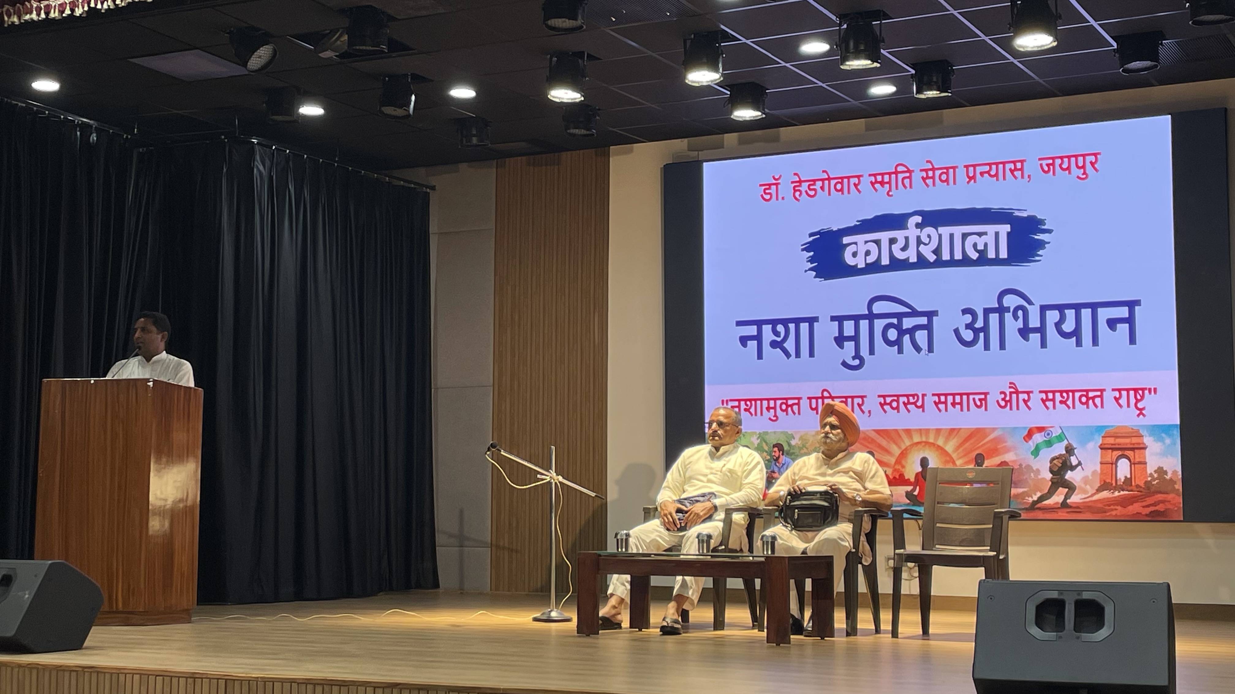 नशे की पहुंच छोटे कस्बों और शिक्षण परिसरों तक, भावी पीढ़ी को बचाने समाज जागरण जरूरी : निंबाराम