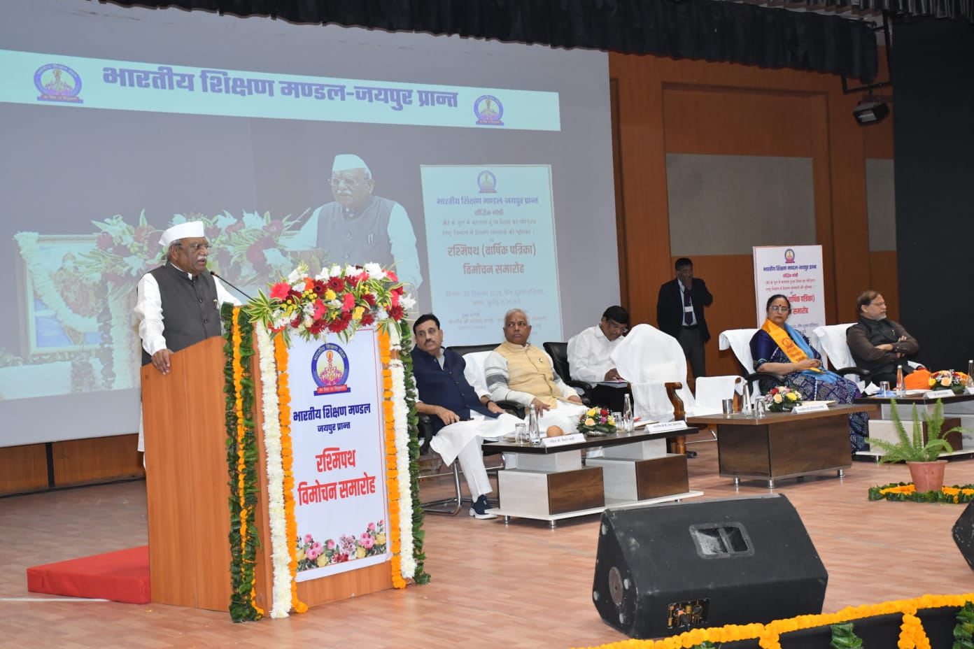 आध्यात्मिक इंटेलिजेंस से ही आर्टिफिशियल इंटेलिजेंस को नियंत्रित किया जा सकता है : बी. आर. शंकरानंद