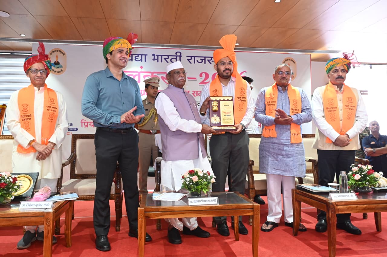 प्रशासनिक अधिकारी गांव, गरीब के कार्यों को प्राथमिकता दें व शिक्षक मन परिवर्तन कर राष्ट्र विकास के लिए कार्य करें-राज्यपाल