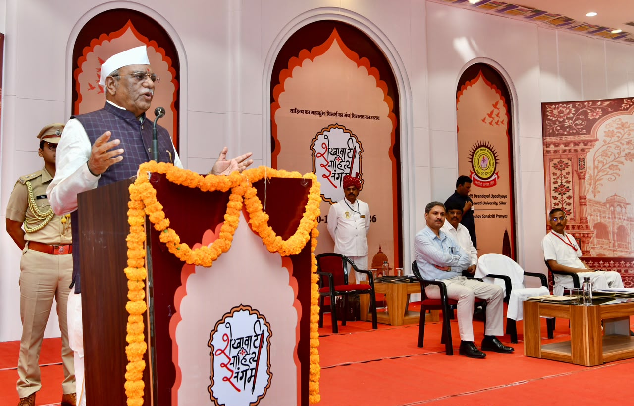 शेखावाटी साहित्य संगम का शुभारंभ: राज्यपाल बागड़े बोले—साहित्य समाज की चेतना का संवाहक, शेखावाटी शौर्य और त्याग की धरती
