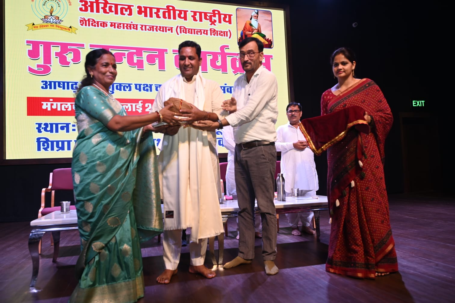गुरु का संकल्प ही दुनिया बदलता आया है : बाबूलाल