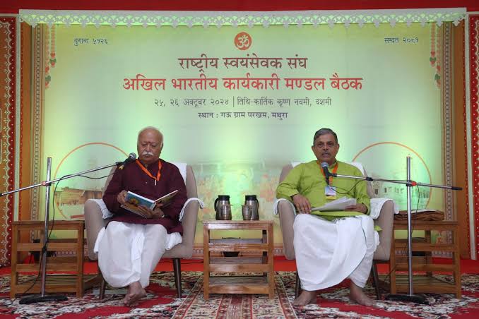 इंदौर में 2 से 4 नवंबर तक होगी संघ की अखिल भारतीय कार्यकारी मंडल बैठक