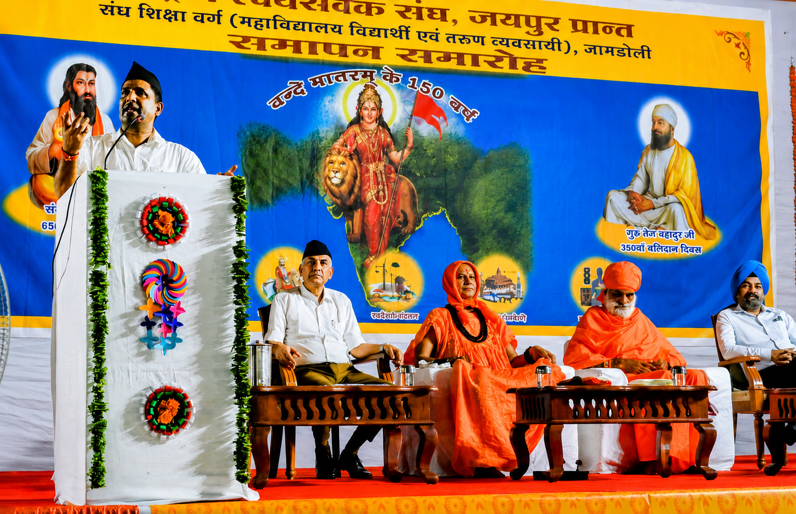 भारत को 'युवा' बनाए रखने के लिए परिवार व्यवस्था को सुदृढ़ करना अनिवार्य- प्रांत प्रचारक