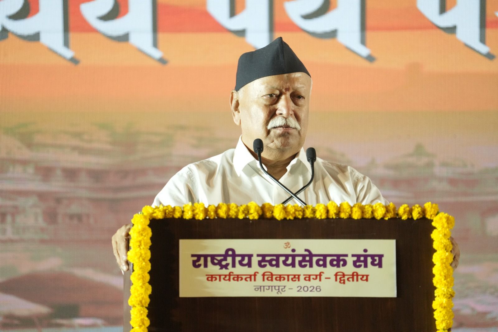 स्व-बोध के विचार के साथ समाज को देशहित के लिए सक्रिय होना होगा – डॉ. मोहन भागवत