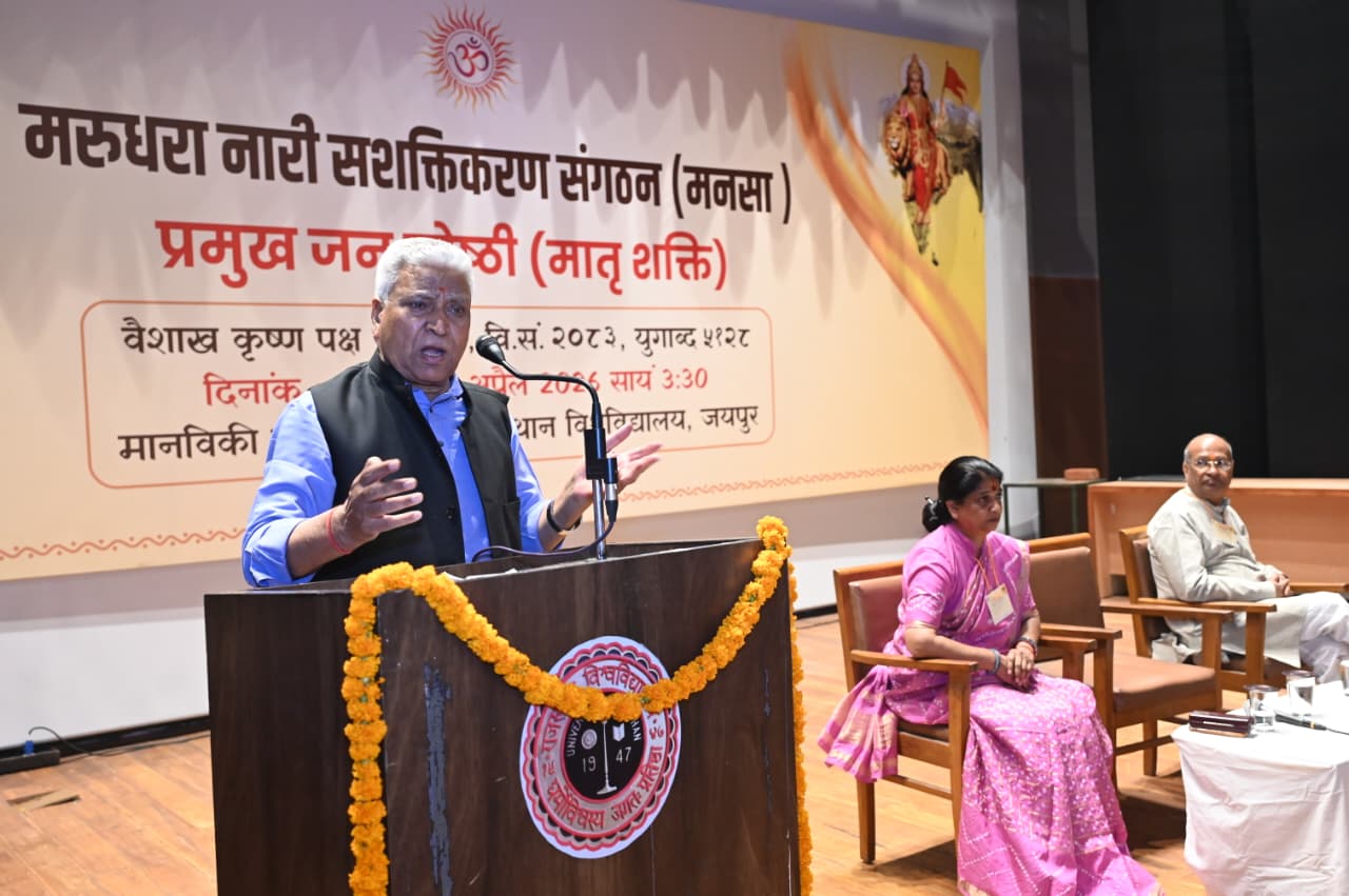 भारत में नारी परंपरागत रूप से सशक्त,आवश्यकता उन्हें अधिक से अधिक अवसर देने की