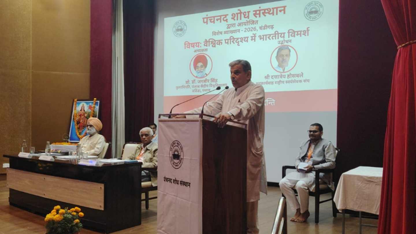 भारत एक सभ्यता मूलक, संस्कृति आधारित, अध्यात्म प्रेरित देश है – दत्तात्रेय होसबाले