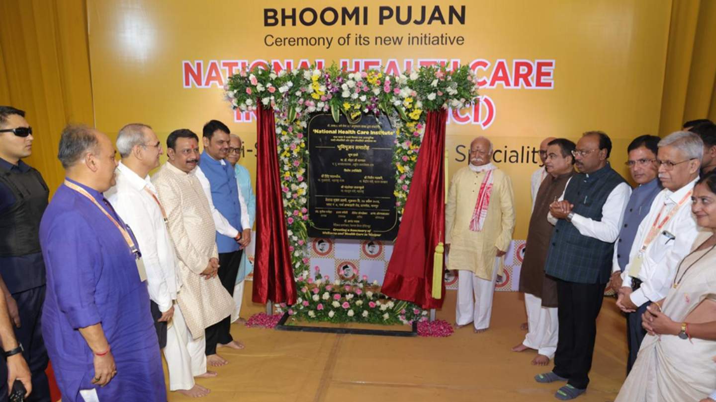 हर भारतीय भारत की पूजा करेगा, तो भारत का गौरव जरूर लौटेगा – डॉ. मोहन भागवत जी