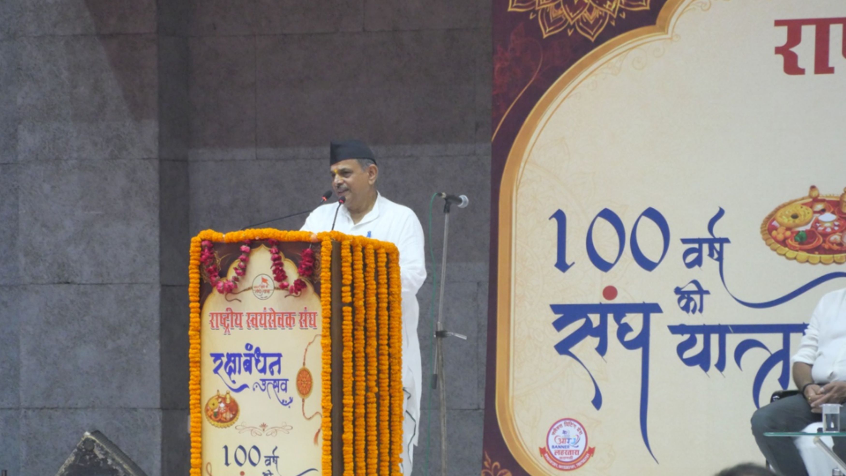 हमारी एकता एवं एकात्मता विश्व बन्धुता के संरक्षण व संवर्धन का आधार है - सरकार्यवाह दत्तात्रेय होसबाले