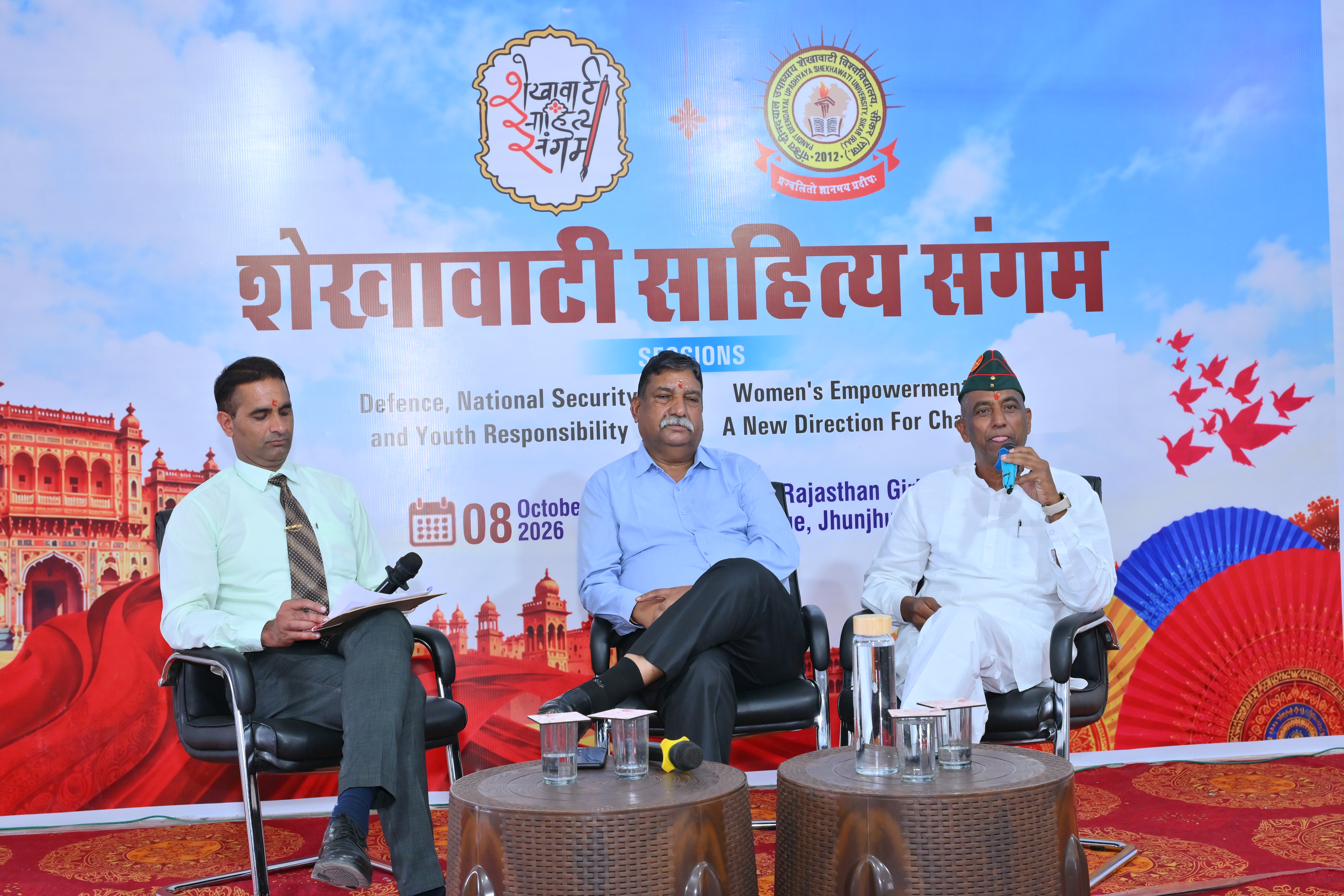 शेखावाटी साहित्य संगम 2026: मातृशक्ति और राष्ट्रीय सुरक्षा पर हुआ मंथन, 9 अक्टूबर से सीकर में जुटेंगे प्रबुद्धजन