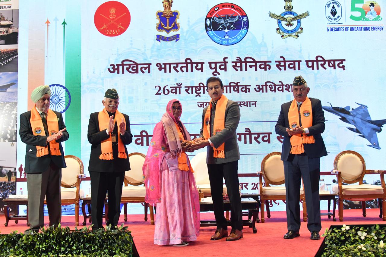 अखिल भारतीय पूर्व सैनिक सेवा परिषद का 26वां वार्षिक अधिवेशन जयपुर में संपन्न