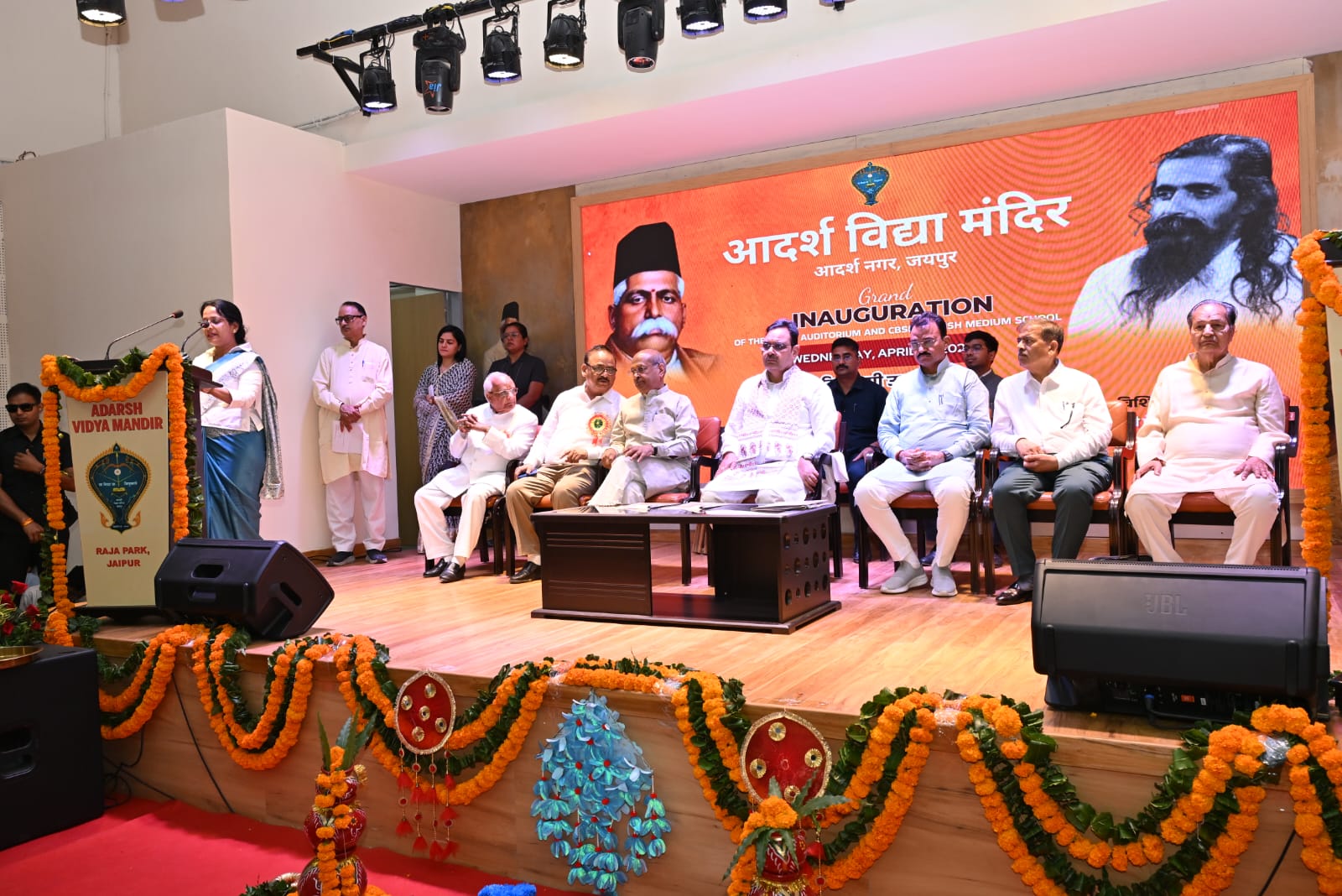 आदर्श विद्या मंदिर राजा पार्क में ऑडिटोरियम का लोकार्पण, अंग्रेजी माध्यम विद्यालय का भी शुभारंभ।