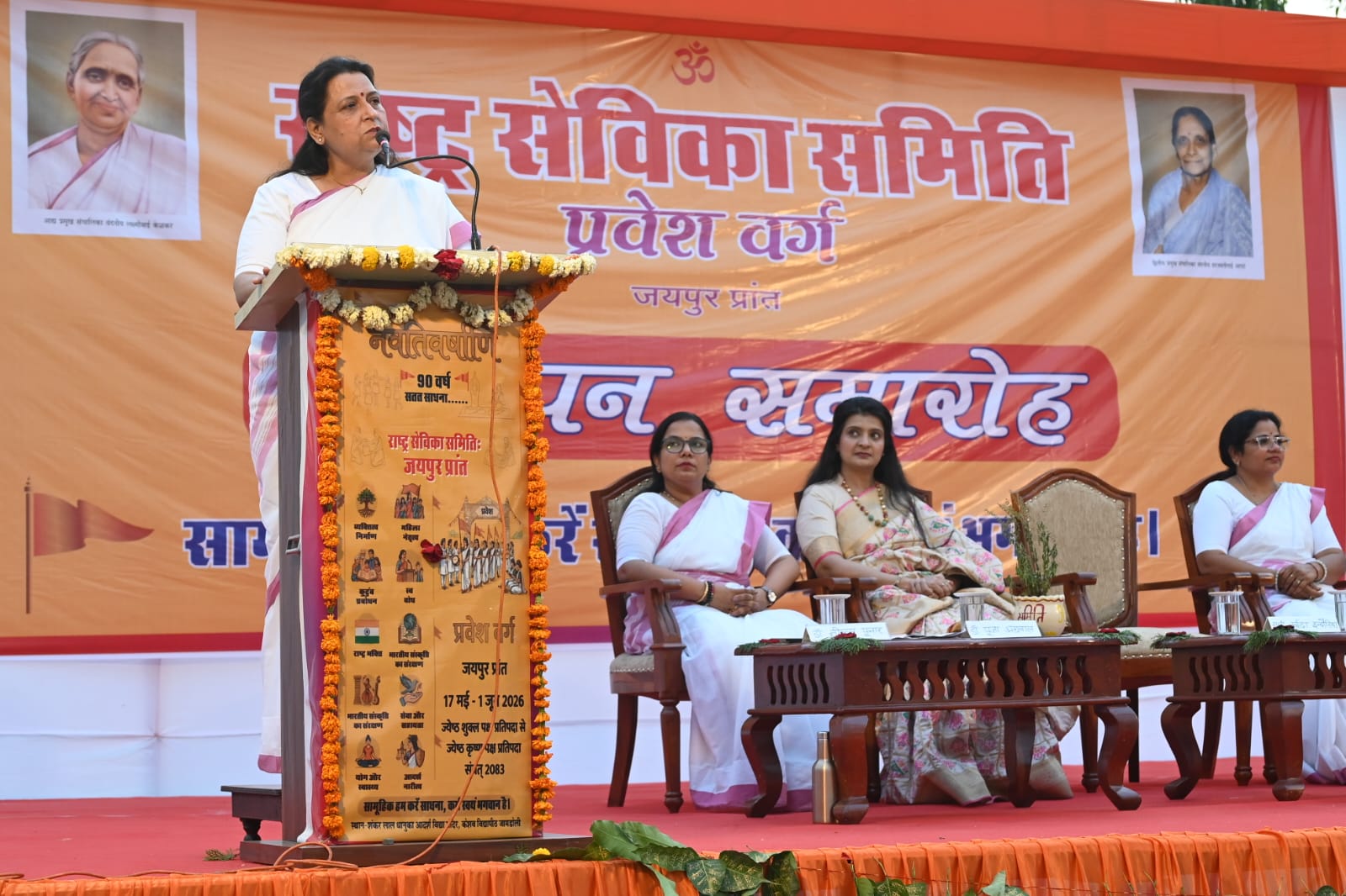 भारतीय नारी का आदर्श माता सीता, जीजा माता जैसी स्त्रियां है जो कि शिवाजी जैसी संतानों को गढ़ती हैं: नर्मदा इंदौरिया