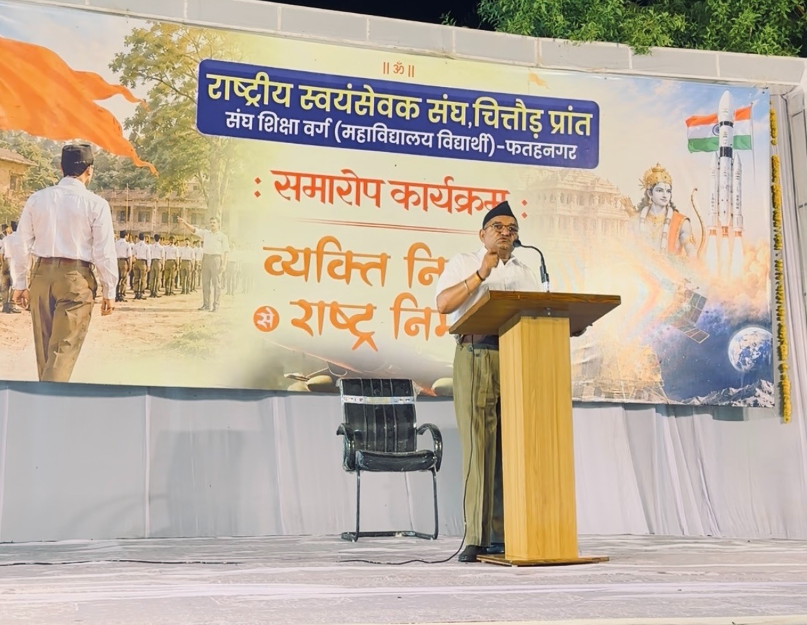 संघ का उद्देश्य समाज के प्रत्येक वर्ग को जोड़ते हुए सक्षम एवं आत्मविश्वासी राष्ट्र का निर्माण करना है- निम्बाराम