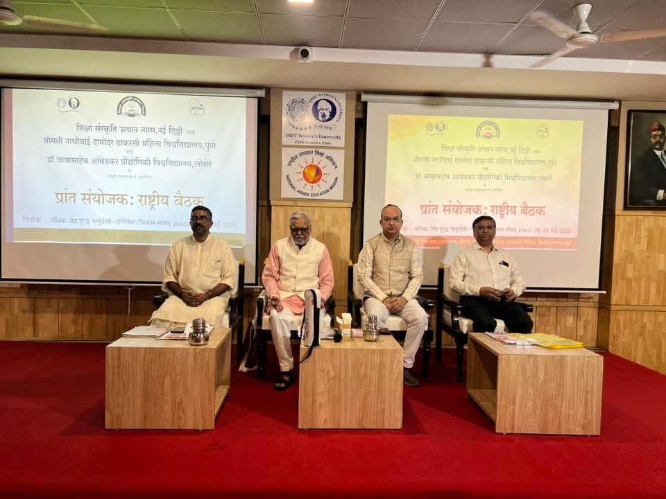 शिक्षा संस्कृति उत्थान न्यास की राष्ट्रीय प्रांत संयोजक बैठक संपन्न, विकसित भारत @2047 हेतु शिक्षा- अभियान को देशव्यापी विस्तार देने का निर्णय