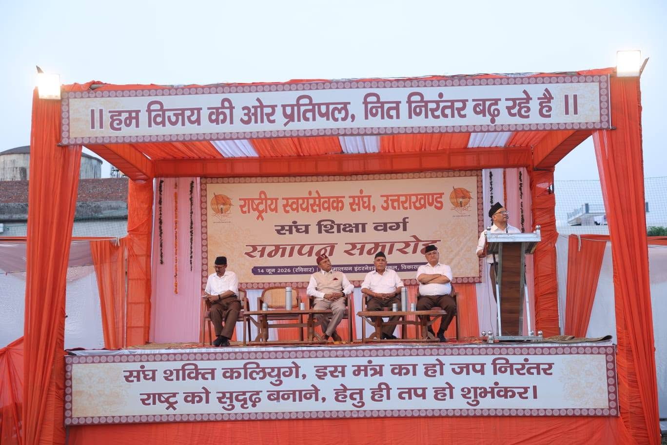 भारत को कमजोर करने के प्रयास कर रही देश विरोधी ताकतों और विदेशी षड्यंत्रों के प्रति समाज को सजग रहना होगा – प्रदीप जोशी