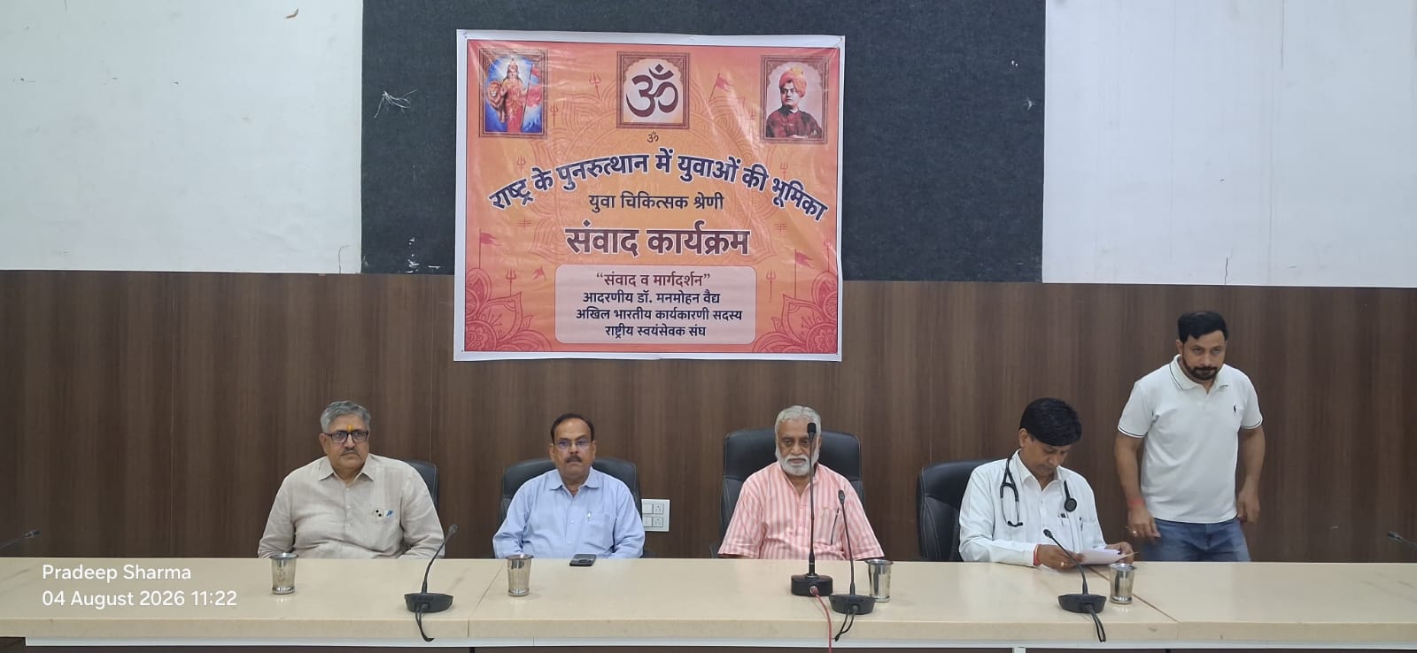युवाओं में राष्ट्रभाव, चरित्र और कर्तव्यबोध से होगा भारत का पुनरुत्थान : डॉ. मनमोहन वैद्य