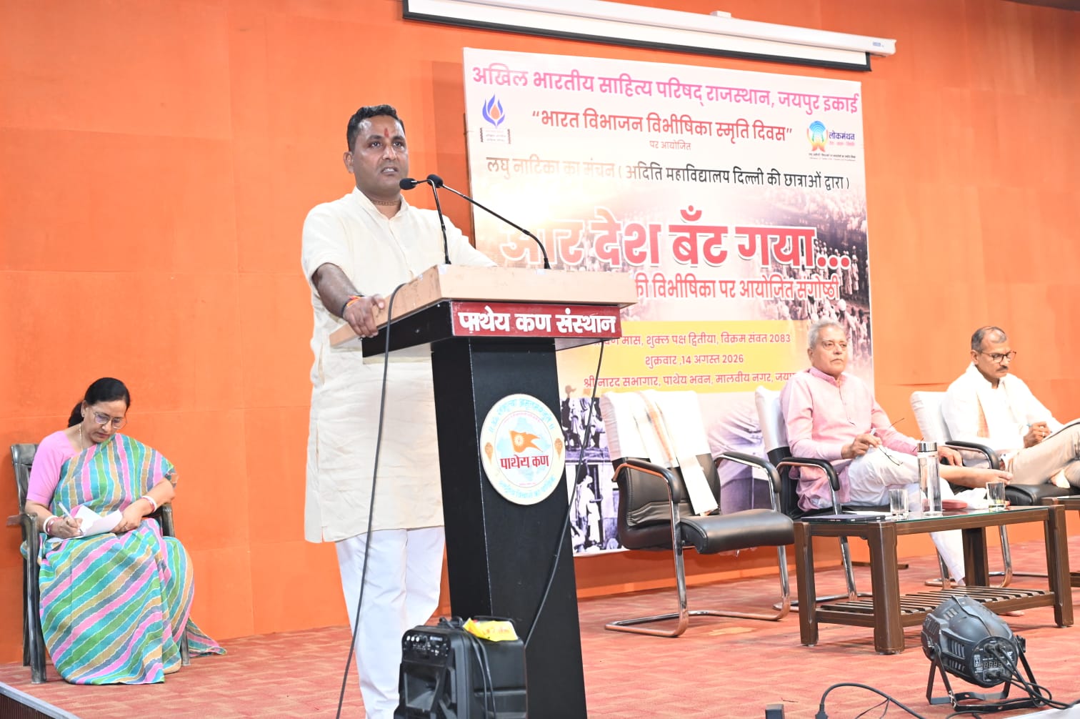 विभाजन की त्रासदी से वर्तमान चुनौतियों तक का स्मरण जरूरी: बाबूलाल