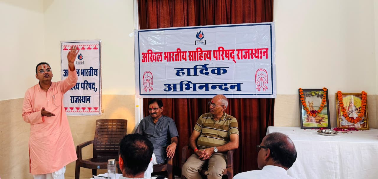 तुलसी जयंती पर साहित्यकारों ने याद किया तुलसीदास का लोकमंगल और समरसता का संदेश