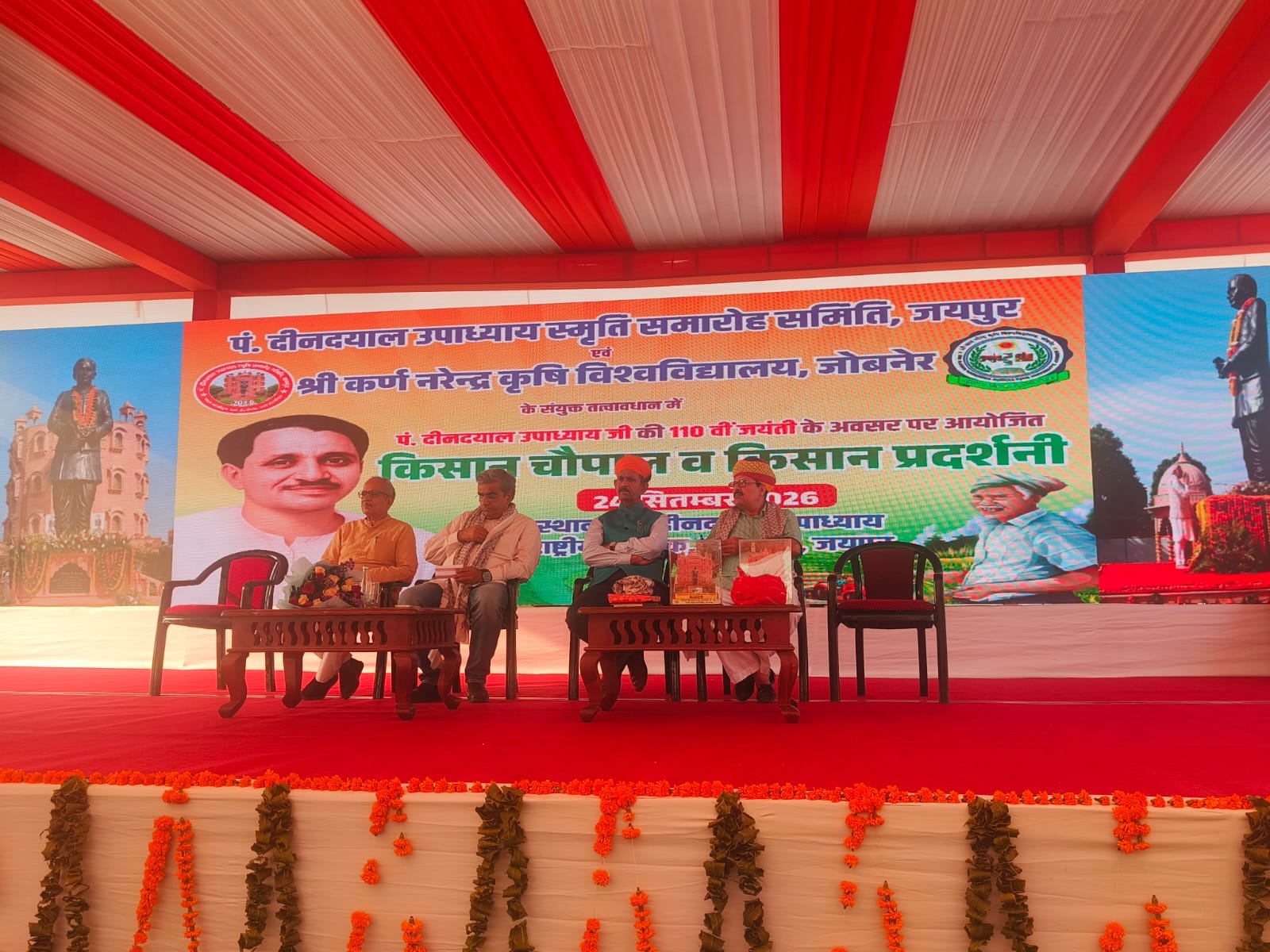 दीनदयाल मेले में दिखी स्वदेशी और संस्कृति की झलक, किसान चौपाल में कृषि की नई तकनीकों पर हुआ मंथन