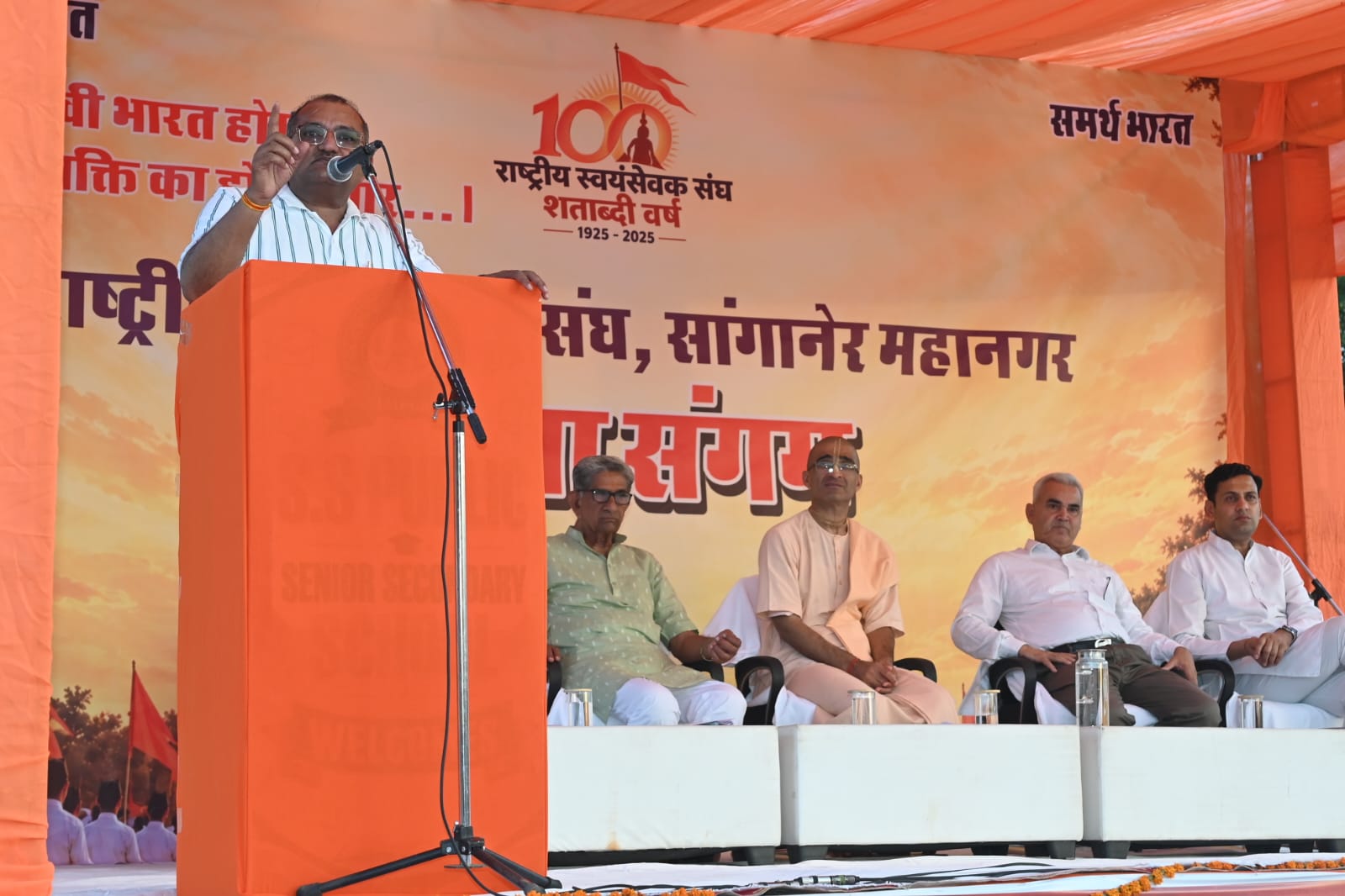230 से अधिक शाखाओं के 7 हजार स्वयंसेवक एक परिसर में जुटे