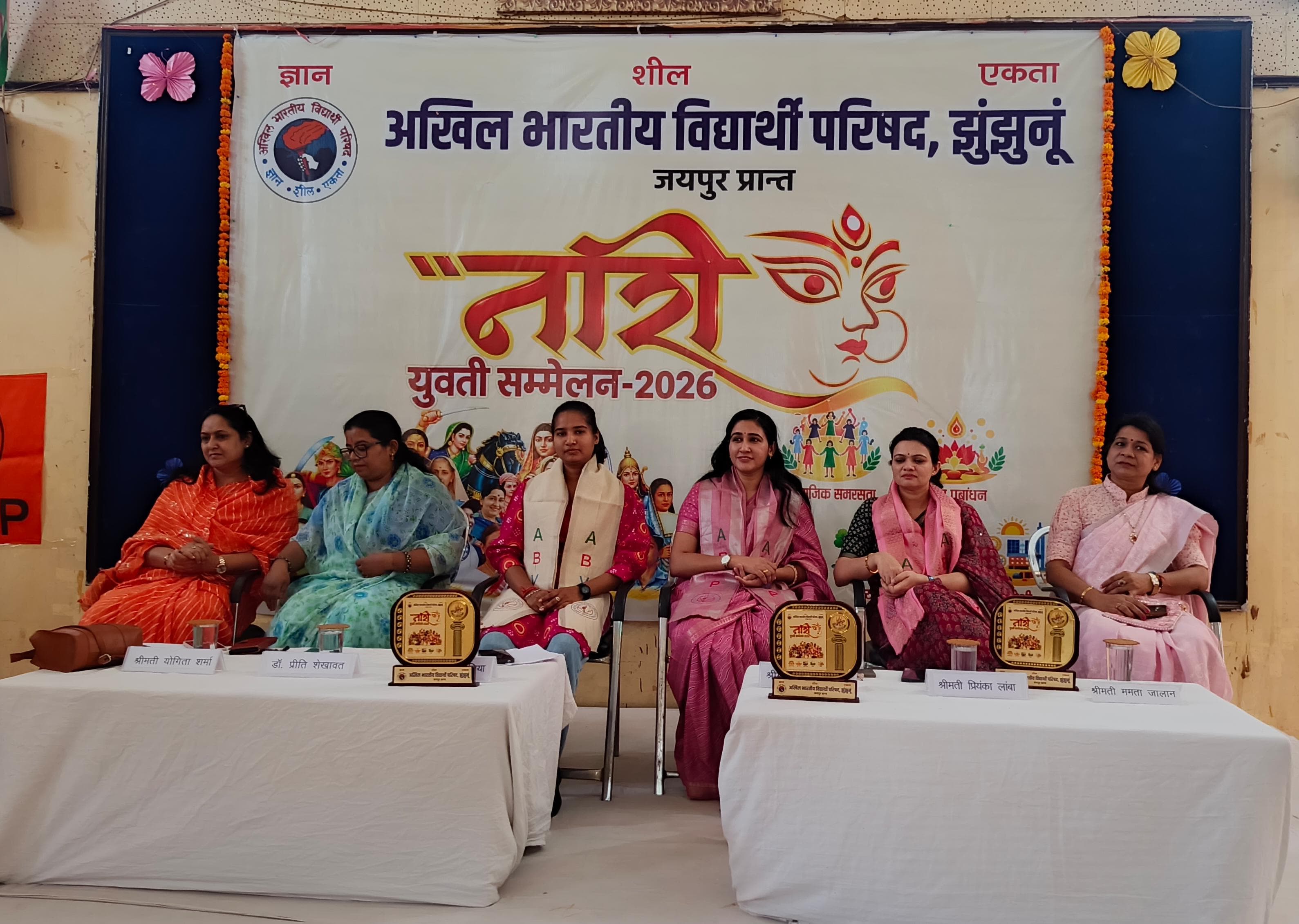 नारी-26 युवती सम्मेलन में 800 से अधिक छात्राओं ने लिया आत्मनिर्भरता और राष्ट्र निर्माण का संकल्प