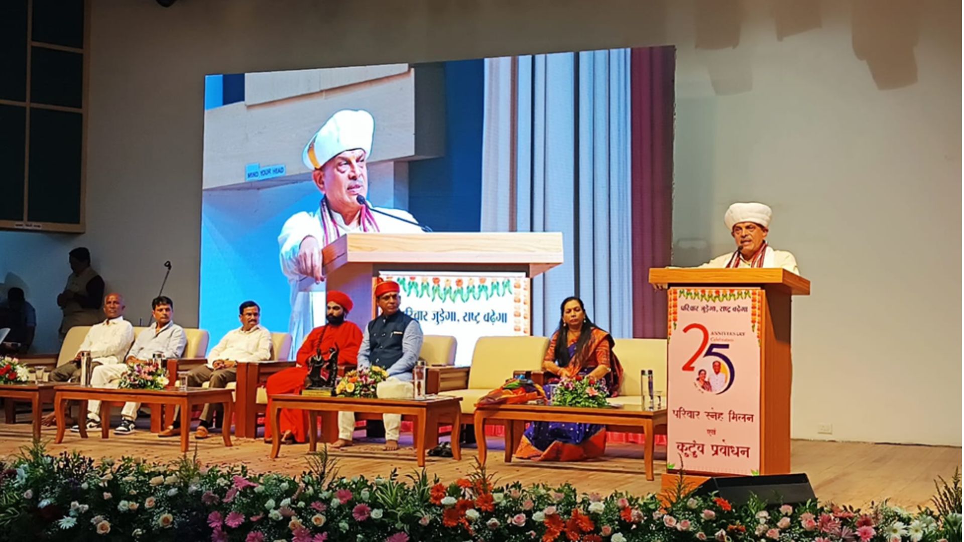 पंच परिवर्तन ही वर्तमान हिन्दुत्व का युगधर्म - दत्तात्रेय होसबाळे जी