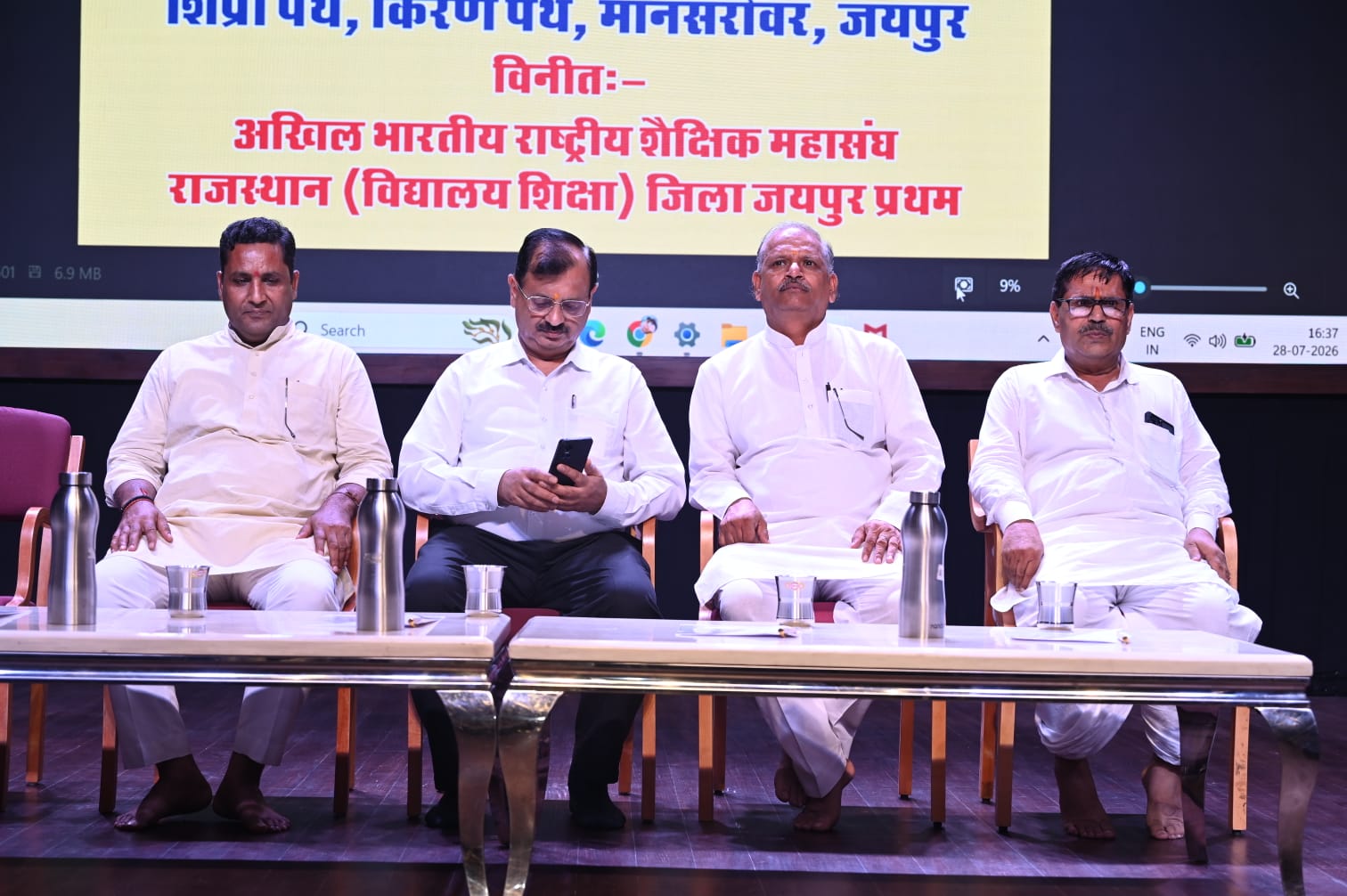 गुरु का संकल्प ही दुनिया बदलता आया है : बाबूलाल