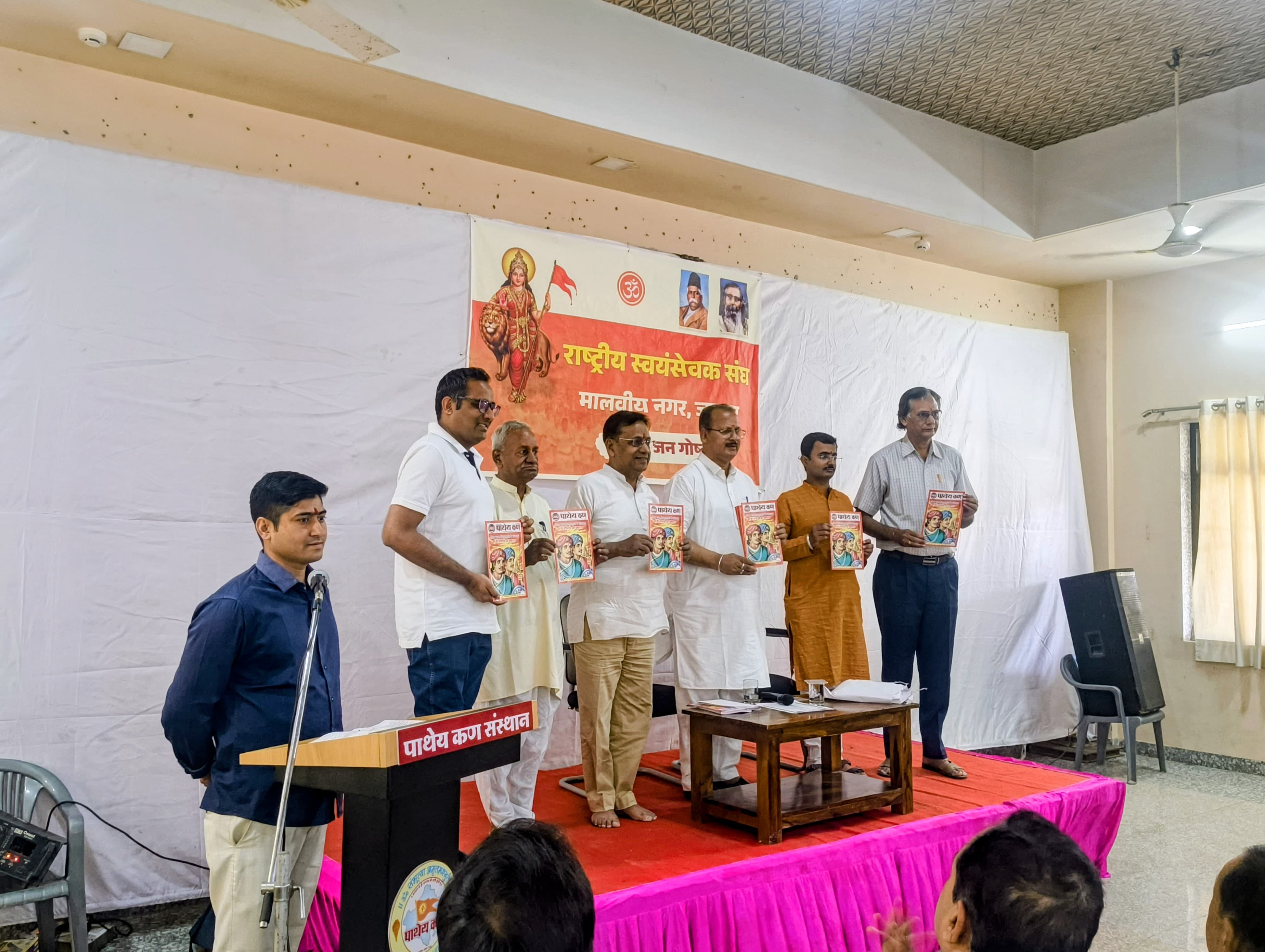 आरएसएस का शताब्दी वर्ष उत्सव का नहीं, राष्ट्र निर्माण के संकल्प का समय: रमेश पप्पा