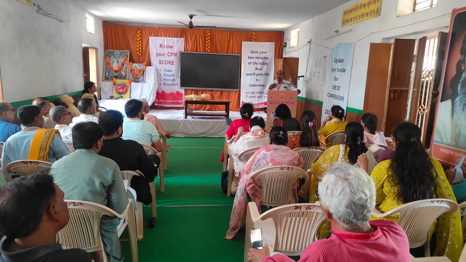 विश्व हिन्दू परिषद शिक्षा वर्ग में प्राथमिक उपचार एवं सीपीआर प्रशिक्षण का विशेष सत्र संपन्न