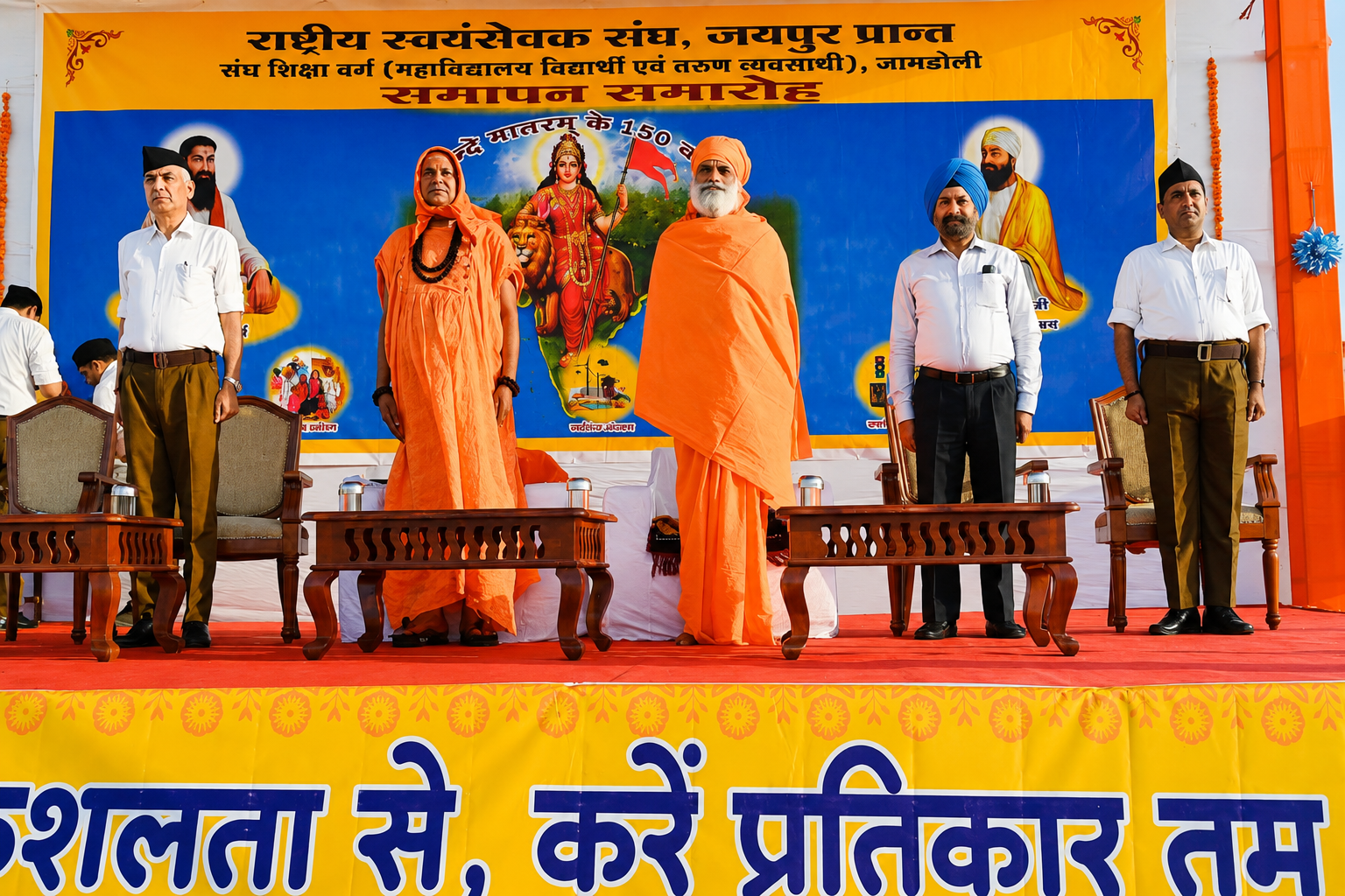 भारत को 'युवा' बनाए रखने के लिए परिवार व्यवस्था को सुदृढ़ करना अनिवार्य- प्रांत प्रचारक