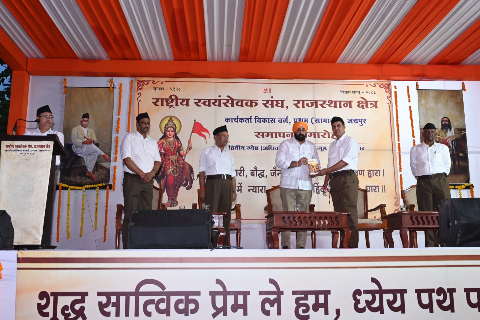 संघ की शताब्दी यात्रा संगठन, समर्पण और राष्ट्र निर्माण की साधना की यात्रा : डॉ. रमेश अग्रवाल