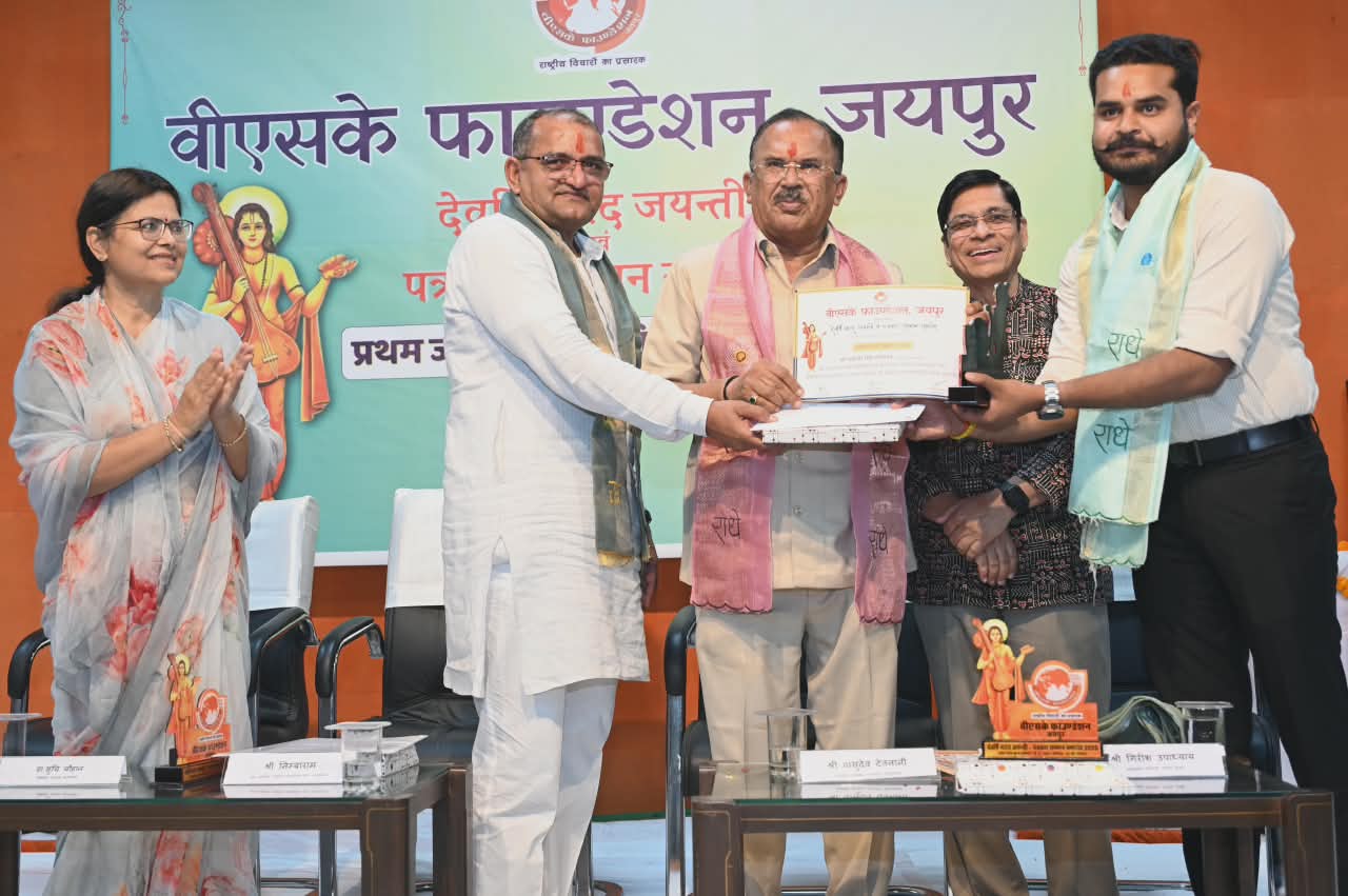 राष्ट्र निर्माण से जुड़े विचारों को बढ़ावा दे मीडिया : निम्बाराम
