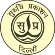 सुरुचि प्रकाशन Logo